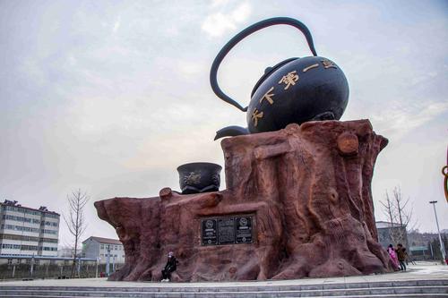 天下第一壶在晋城