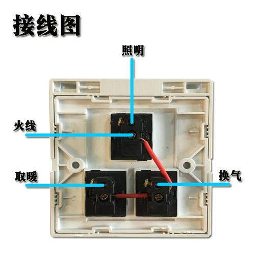 浴霸开关三开翻盖三合一86型防灯暖开关浴室开关卫生