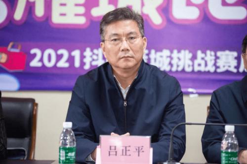 衡阳市委宣传部二级巡视员,市委新闻发言人吕正平先生;衡阳日报社总