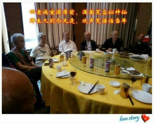春来丛台会恩师 一一原邯郸师范学校66届师生联谊会