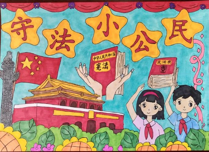 同学们齐声诵读由学校针对小学生特点摘选的《中华人民共和国宪法》