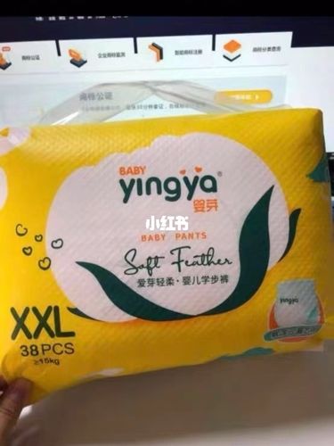 9059两包一箱 新品 尺码超多 婴芽超薄纸尿裤拉拉裤