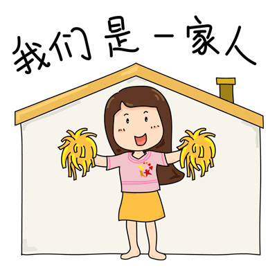 桂城"创熟"专属表情包上线啦,赶紧用起来!