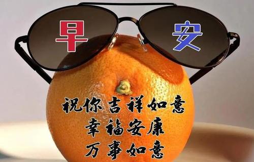 7月15日最漂亮的早上好祝福语图片温馨清晨群发短语暧心问候动图