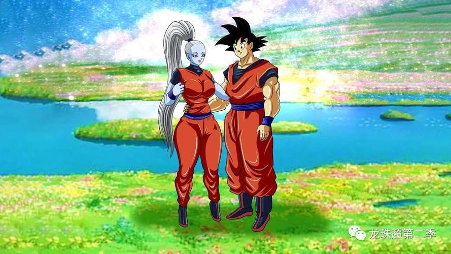 龙珠图集悟空风流史芭朵斯成了主角