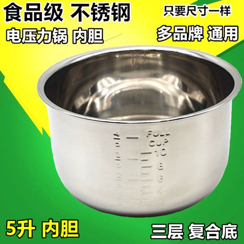 特价苏泊尔电压力锅不锈钢内胆