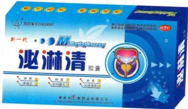 泌淋清胶囊