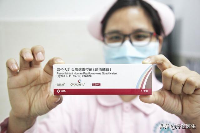 hpv疫苗小知识什么年龄接种最好有效时间是多久了解一下