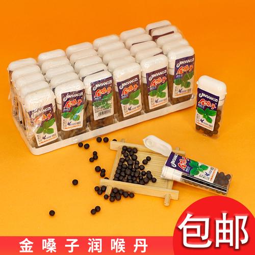 00规格5种包装规格 可选属性其他品牌金嗓子润喉丹系列否是否进