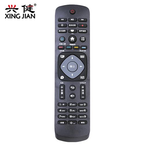 原装款飞利浦电视机遥控器55puf672155puf6031t343494065视频