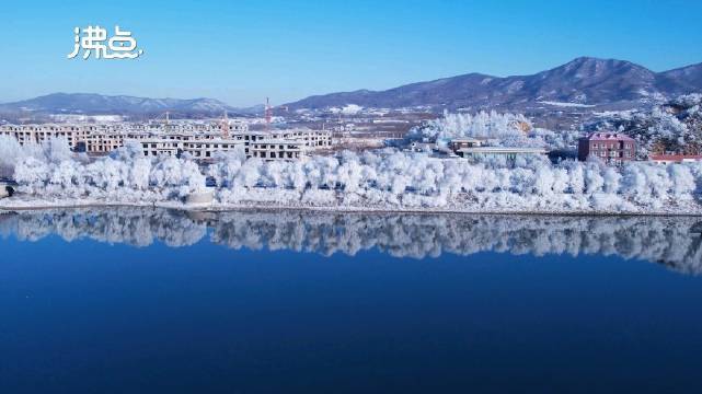 吉林松花江畔迎今冬绝美雾凇##吉林进入最美雾凇观赏