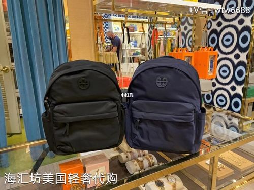 tory burch/tb女包尼龙圆形双层双肩背包_双肩包_汤丽