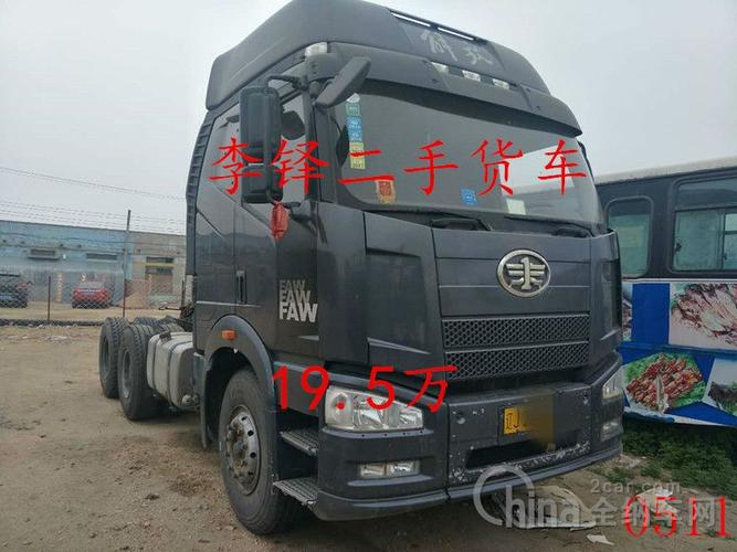 李铎二手货车中介 出售 2014年 解放 奥威(j5p)重卡 390马力 6x4 牵引