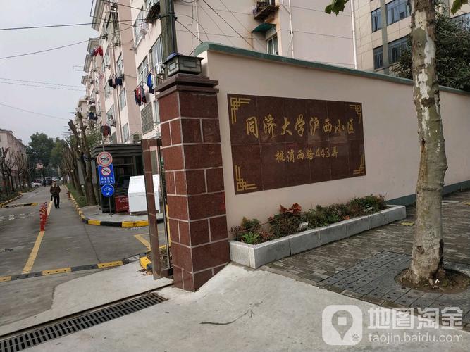 同济大学沪西校区地名网_上海市市辖区普陀区桃浦镇沪