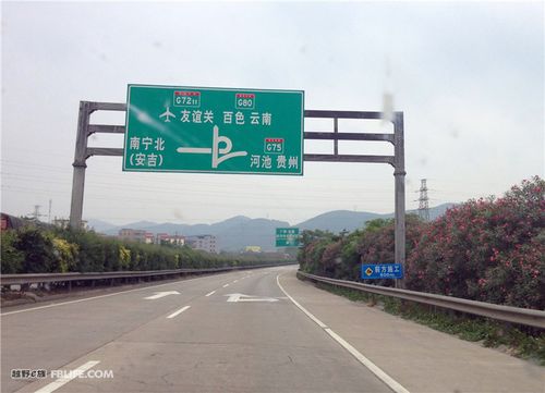 从南宁出发进入 g80高速公路往百色方向行驶,在出口编号63b转到 g75