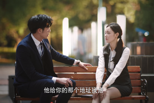 《我的漂亮朋友》原著:刘文静逆袭用了3步,男人只是她
