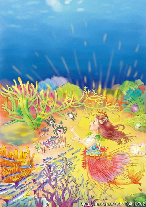 珊瑚公主童话故事绘本插画