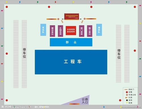 活动布置平面图图片
