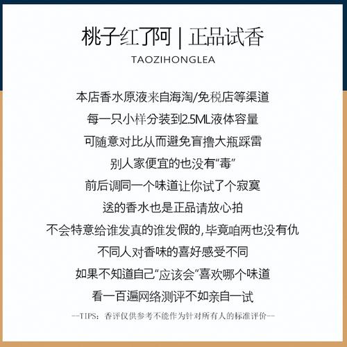 bykilian凯利安黑幽灵好女孩变坏克利安冰雪玫瑰天使之享香水小样