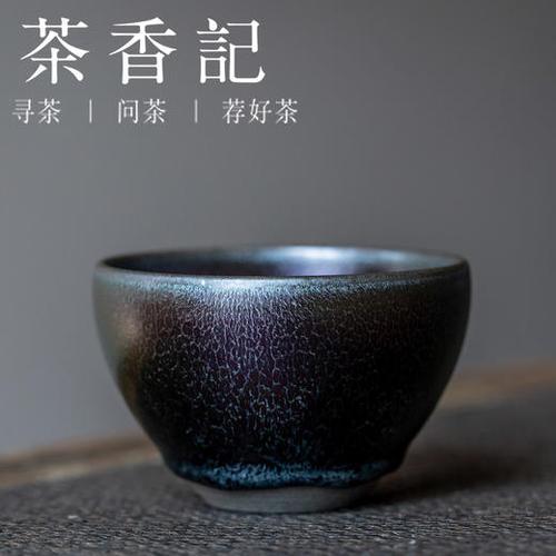 茶香记刘学财建盏万福建阳四杰束口盏七彩蛤蜊光胎骨如铁主人杯