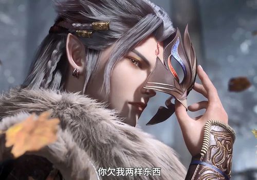 《天宝伏妖录》陆许的侧面好看,泡温泉也做了,这个剪影是刘非吗