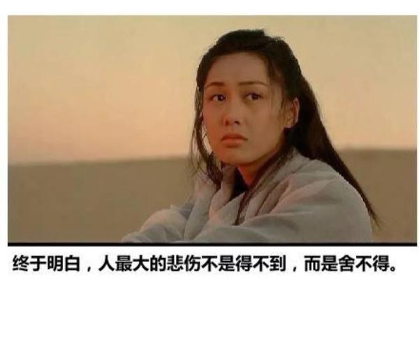 心情好难过好想哭的说说送给很累很累的你