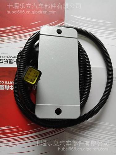 陕汽德龙远程油门控制器总成dz91189570003