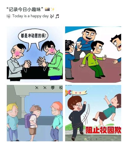 二,预防青少年犯罪措施