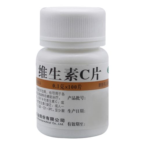 维福佳维生素c片100片药用vc片坏血病急慢性传染病紫癜等