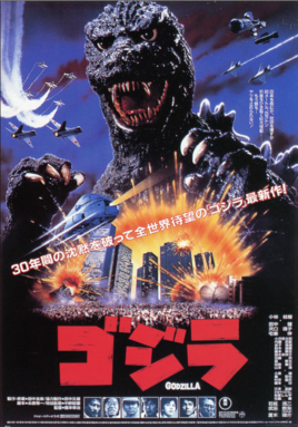 《哥斯拉》(日文原名: ゴジラ)是1984年12月15日上映的日本电影
