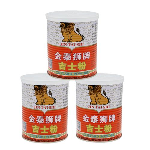 金泰狮牌吉士粉300g卡仕达粉布丁粉蛋挞粉蛋糕粉面包烘焙原料包邮