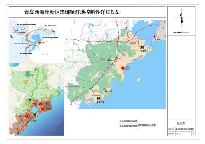 青岛西海岸新区琅琊镇驻地控制性详细规划公布