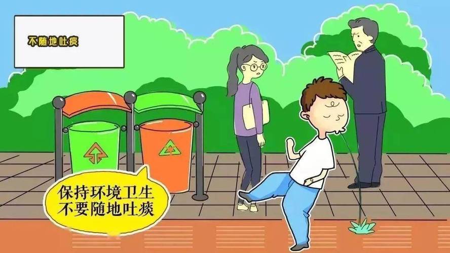 不乱扔垃圾,杂物,不 随地吐痰