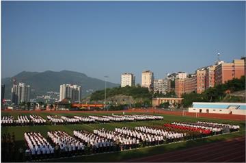 重庆市云阳高级中学