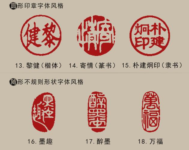 寿山石芙蓉冻俏色公鸡随形印章篆刻书法书画藏书章姓名闲章yj112