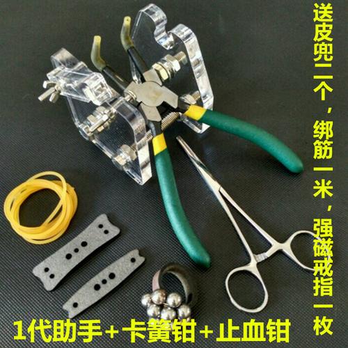 快夹式传统卡球无架扁皮藏羚羊弹弓皮筋组8字套助手绑