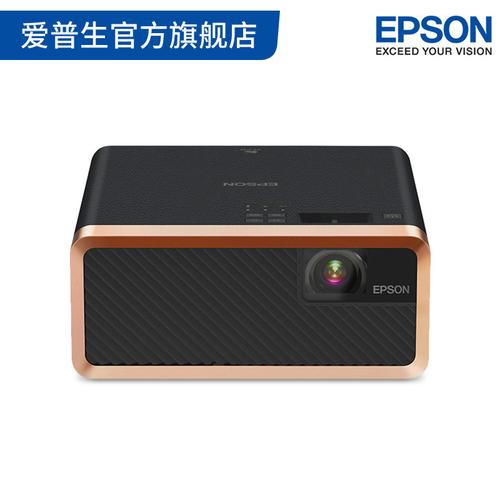 爱普生 epson ef-100b 激光3lcd智能家用投影机投影仪 2000流明 内置