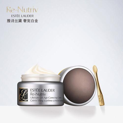 雅诗兰黛esteelauder白金奢宠面霜提拉抗皱50ml