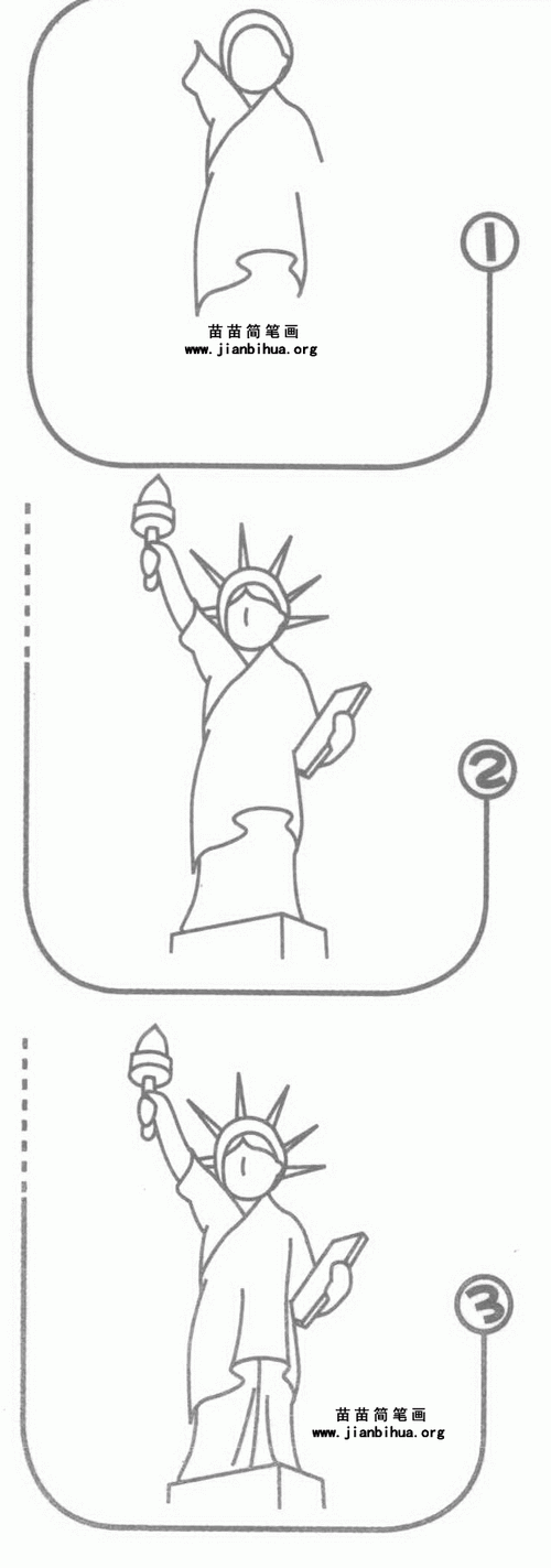美国自由女神像简笔画图片教程