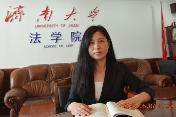 齐晓霞-济南大学政法学院