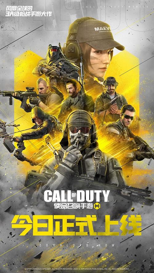 使命召唤手游预约破六千万今日正式上线