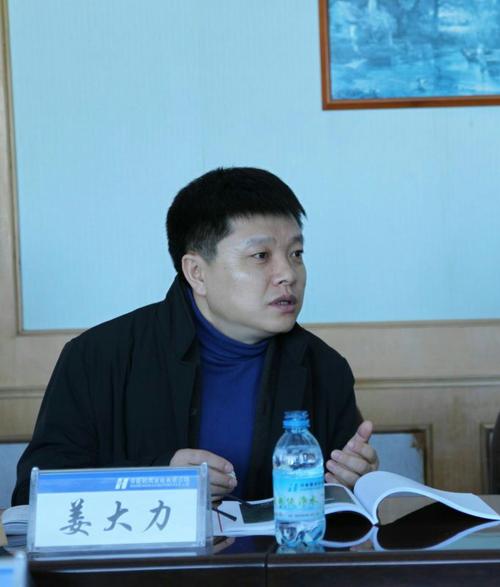 姜大力   鹤岗市热力公司经理