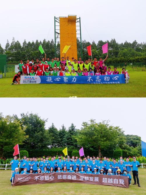 分享49个热门团建活动主题团建横幅标语