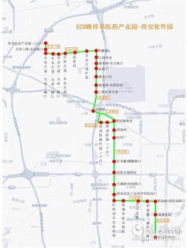 西咸公交开通829路公交车