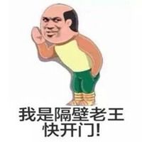 王者荣耀5人头像搞笑
