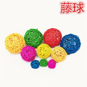 小中大型鹦鹉玩具 彩色藤球 藤球小玩具 玩具藤球 鹦鹉啃咬玩具球