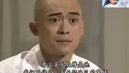 天龙八部灵鹫宫梅兰竹菊四姐妹伺候虚竹沐浴,虚竹甚是尴尬