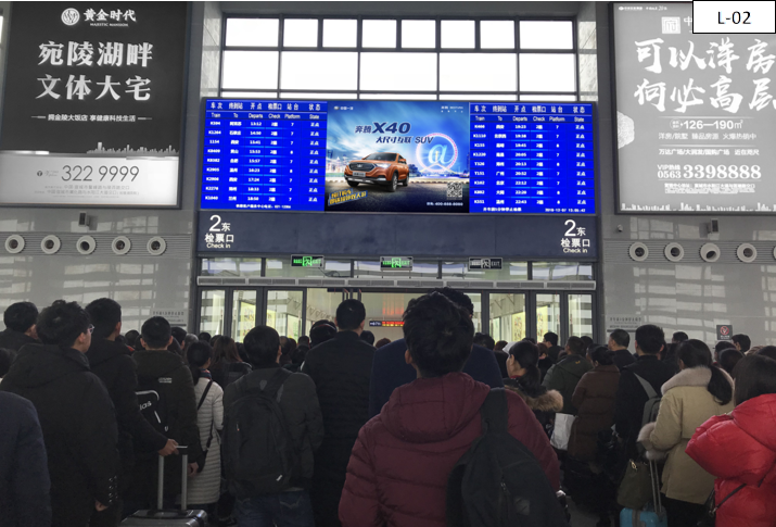 广西高铁柳州站led大屏候车大厅二楼2块