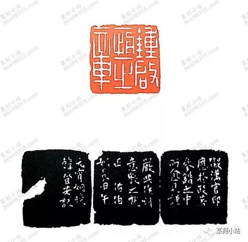 韩登安篆刻创作的风格发展及其演变多印作对比分析及举例