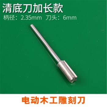 电动木工雕刻刀套装木雕工具全套新手根雕打磨抛光整套木头刀具 清底